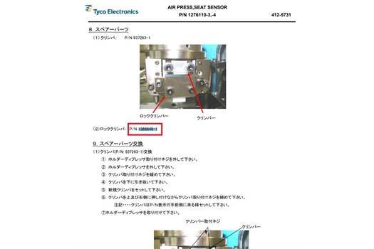 TE Connectivity (Tyco Electronics) 1366648-1 Ref: AMP1366648-1 